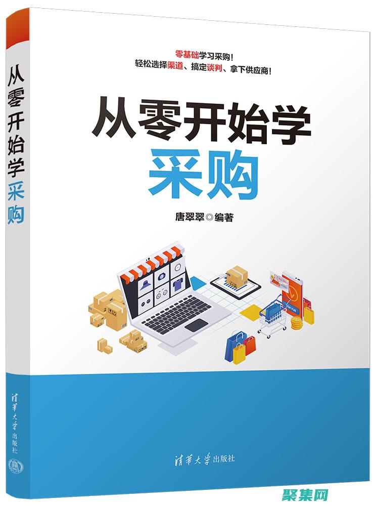 从零开始学习Photoshop的基础知识 ps基础入门教程 (学拍摄从零开始自学)