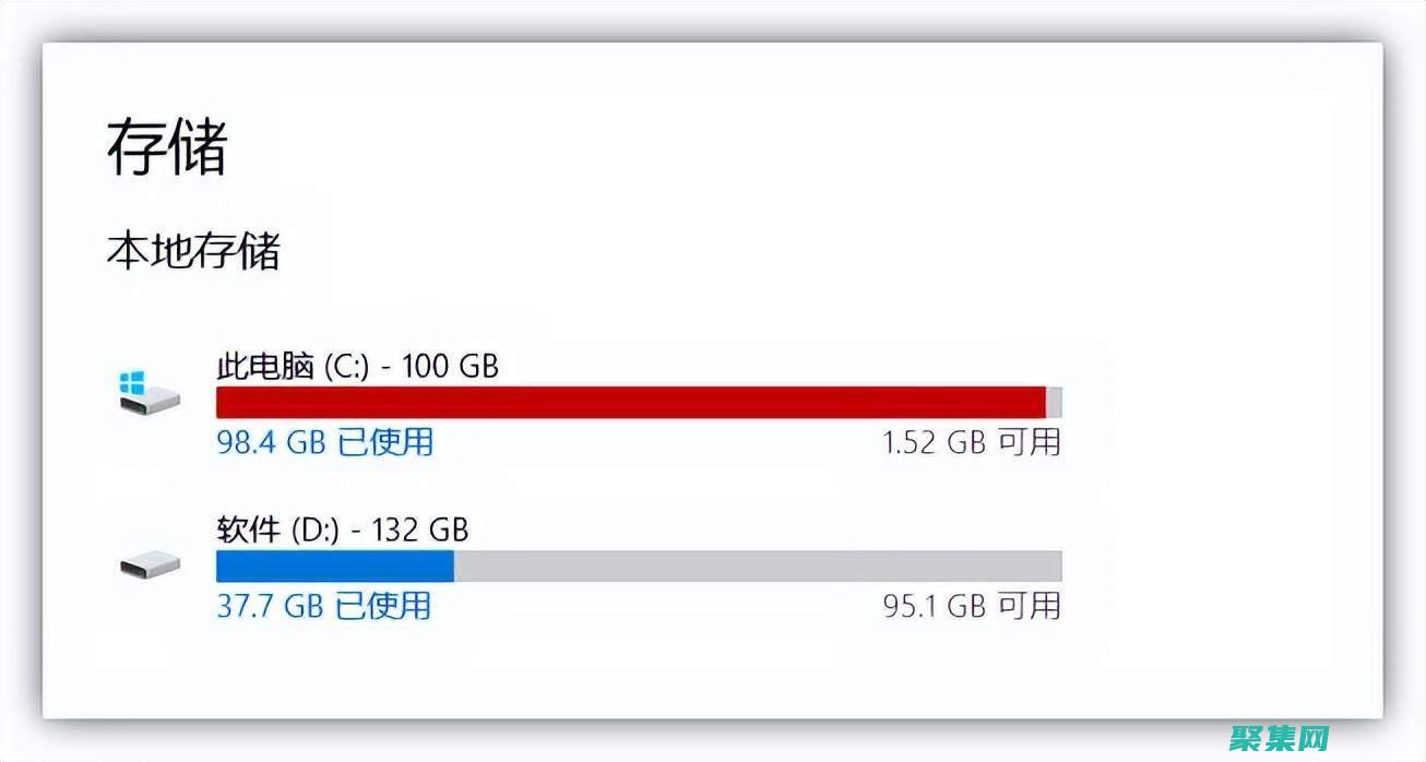 电脑c盘满了如何清理啊 (电脑c盘满了怎么转移d盘)