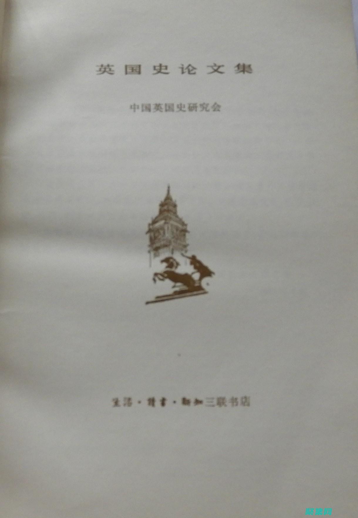 1982年安阳