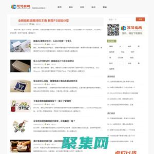 使用织梦模板网，快速创建令人惊叹的网站 (使用织梦模板的好处)