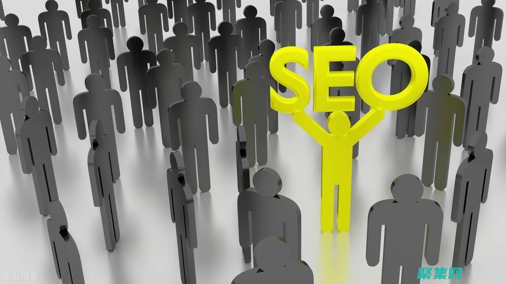 SEO优化增强：织梦下载站模板助力网站排名提升 (优化 seo)