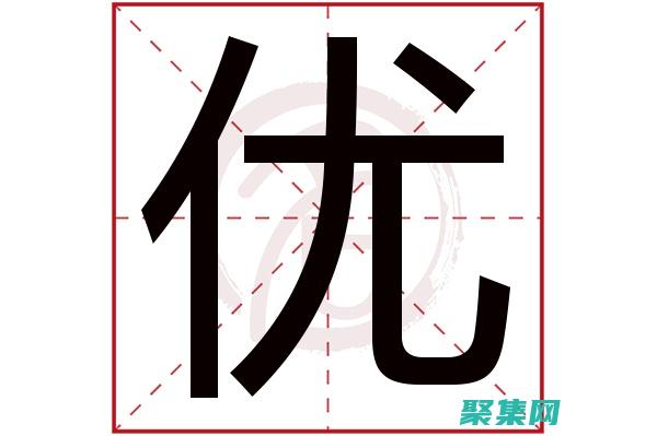 网站地址：优点：全面详尽的教程、易于理解的语言、大量的代码示例(优秀网站网址)