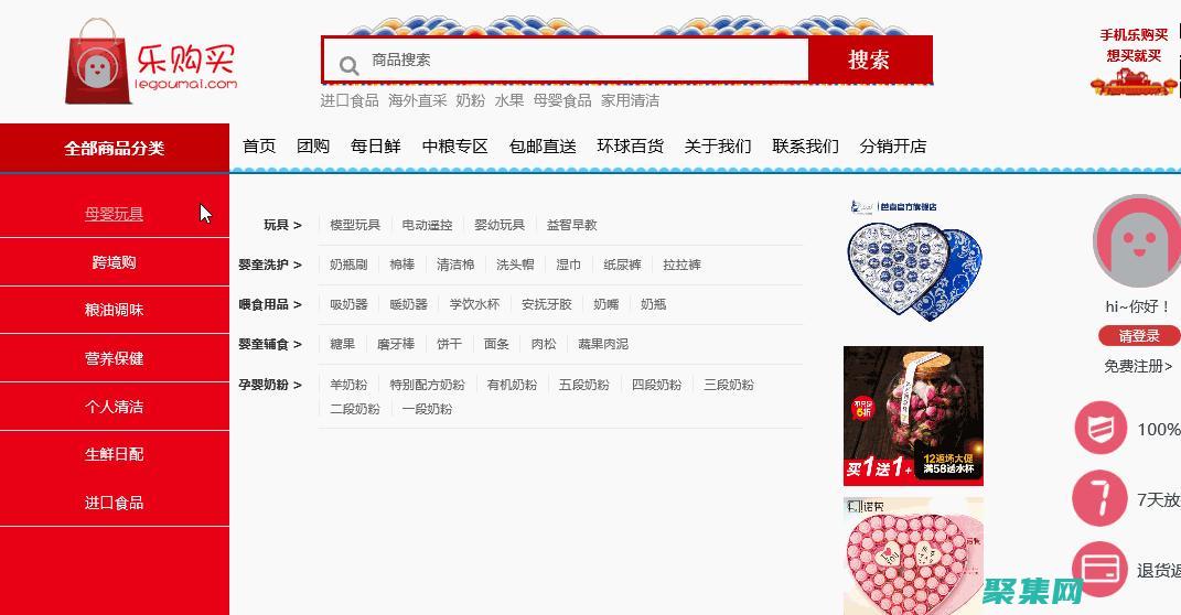 揭开 Web 设计的神秘面纱：使用 Web 源码创建符合行业最佳实践的网站 (web开发权威指南)