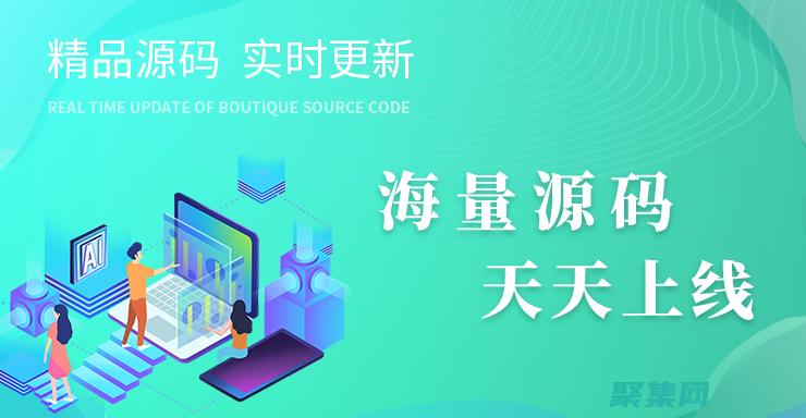 Web 源码指南：为初学者和经验丰富的开发者提供全面指南 (web源代码在哪儿可以免费下载)