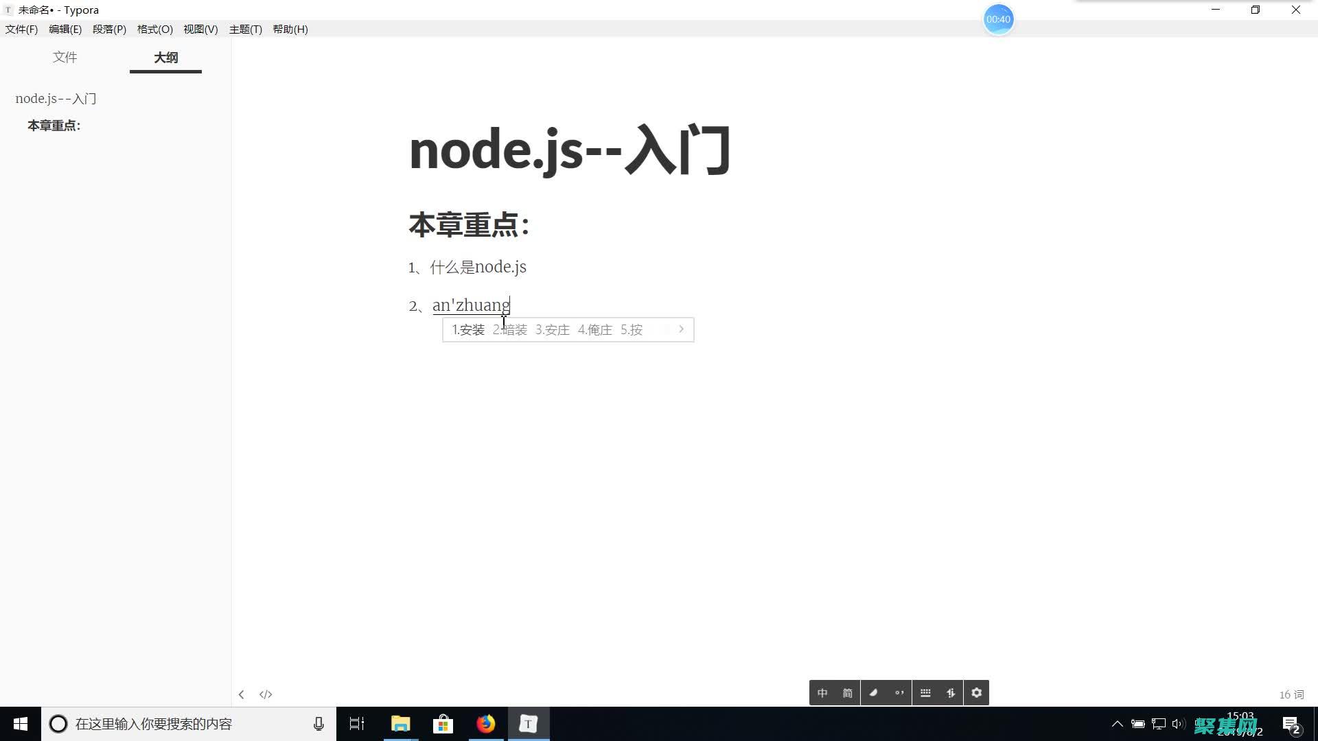 Node.js 模块管理：通过命令行安装和卸载 (node.js是什么)