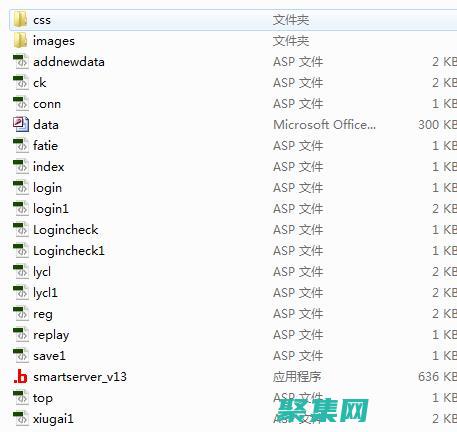 ASP 论坛源码：释放您社区的沟通和协作潜力 (ASP论坛源码)