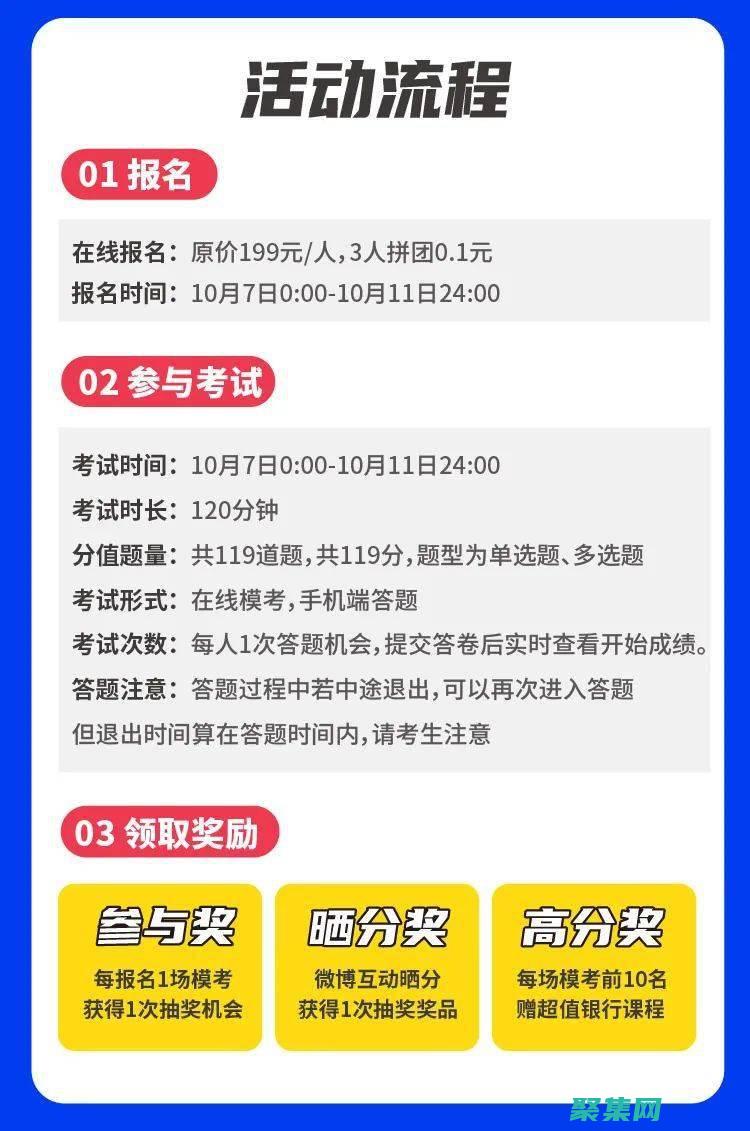 让您的网站充满笑声：使用我们的笑话网站源码，将笑声传递给您的访问者 (网站充值功能合法吗)