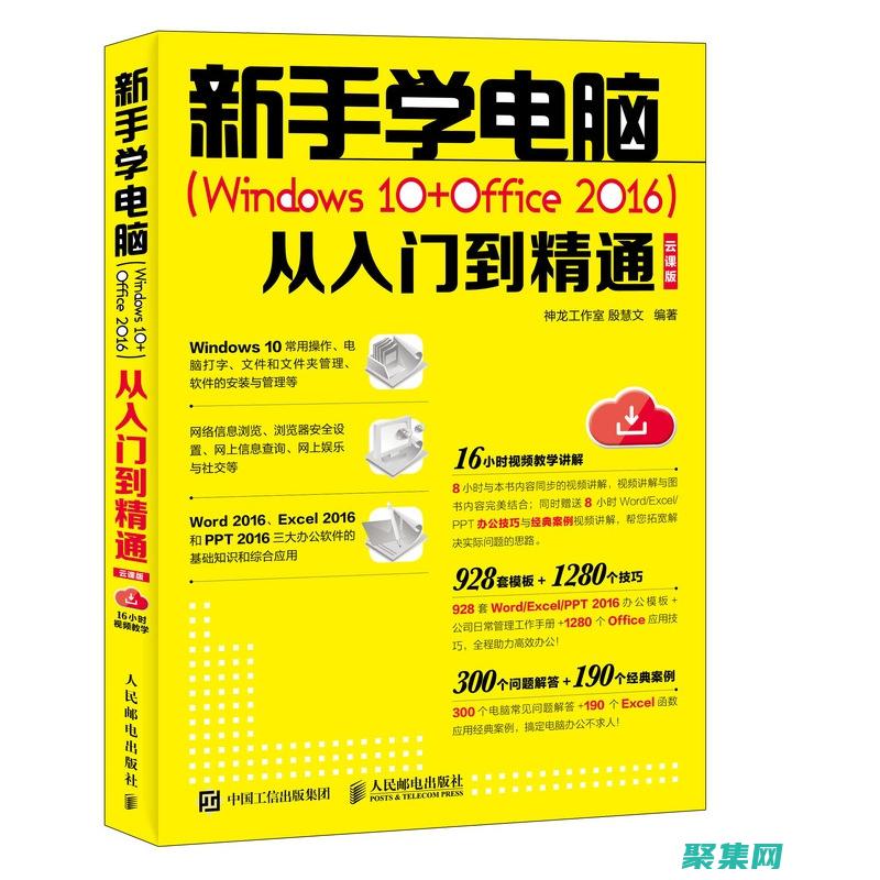 新手入门：使用新闻网站源码构建和管理你的第一个在线新闻网站 (新手用法)