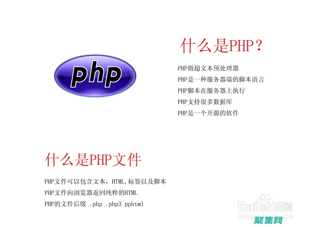 使用 PHP 生成真正的随机数：全面指南 (php如何使用)