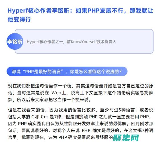 揭开 PHP 随机数生成的神秘面纱：确保可重复性 (php随机ua)