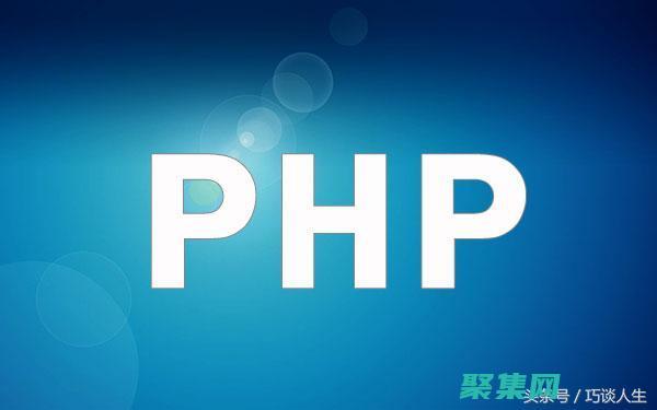 PHP 中高效的随机数生成：优化性能和准确性 (php高级用法)