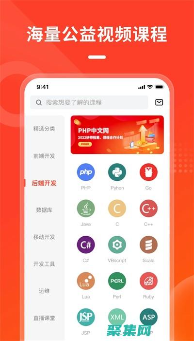 下载 PHP 源代码，成为一名精通 Web 开发的大师 (下载了个php源码包,怎么使用)