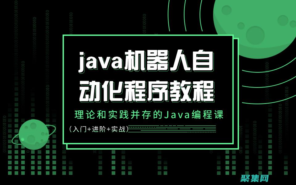 用 JavaScript 增强你的 UI：完整的特效指南 (用java输出九九乘法表)