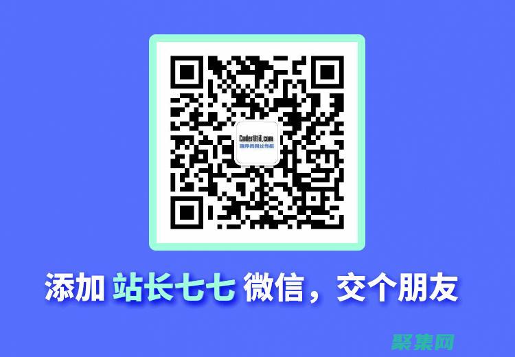 掌握整站程序技术，打造全能型网站解决方案 (掌握整站程序的方法)