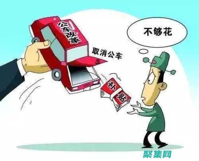 弃车率减少：AI 可以识别有弃车风险的客户，并向他们提供有针对性的优惠券或其他优惠。这有助于减少弃车率，并增加销售额。(弃车是什么意思)