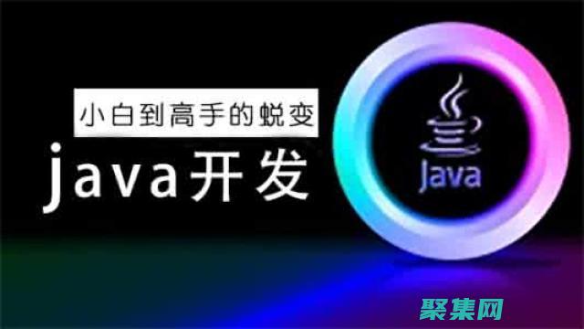 使用 JavaScript substring() 方法获取字符串的子串 (使用javac编译时,包含以下哪几个过程)