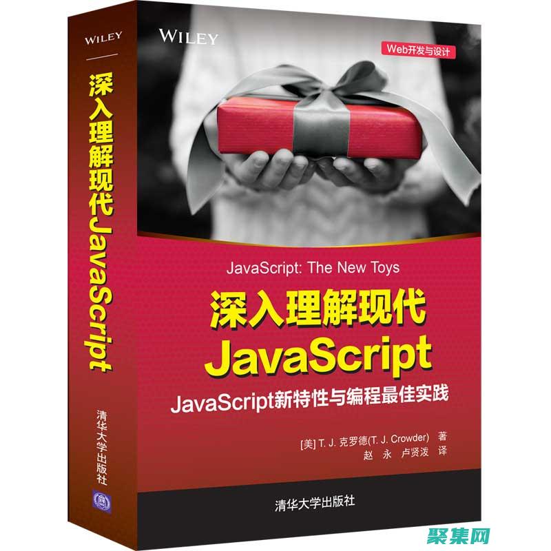 深入理解 Java 基本原理：下载 Head First Java 提升您的编程技能 (深入理解Java虚拟机)