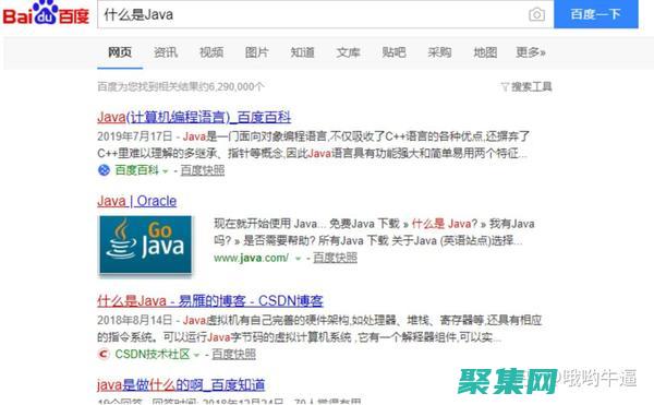 为 Java 初学者量身定制：Head First Java 下载版，激发您的编程潜力 (用java)