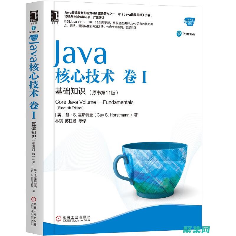 掌握javascript基础