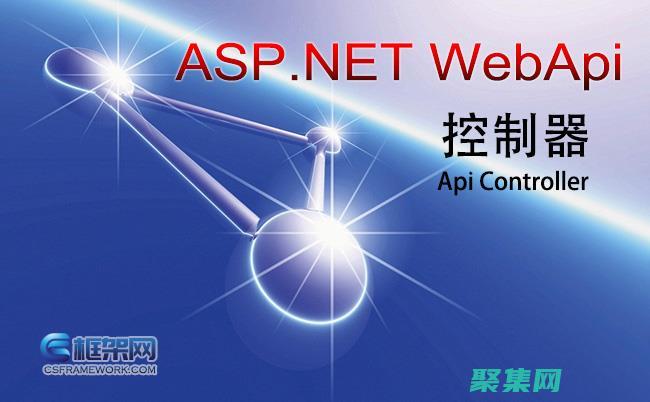 掌控ASP源代码：构建自定义Web解决方案的权威指南 (掌控资源)