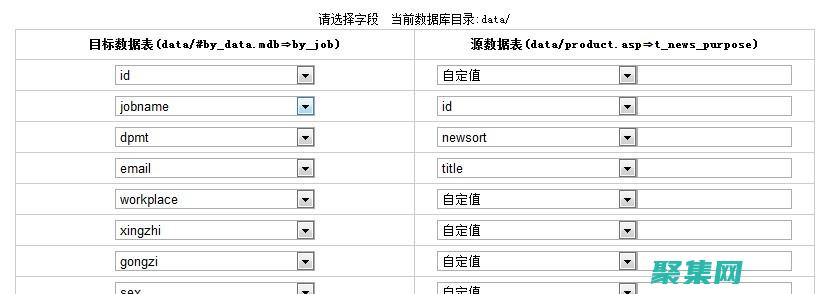 ASP源代码优化：提升Web性能和用户体验 (asp源代码免费下载)