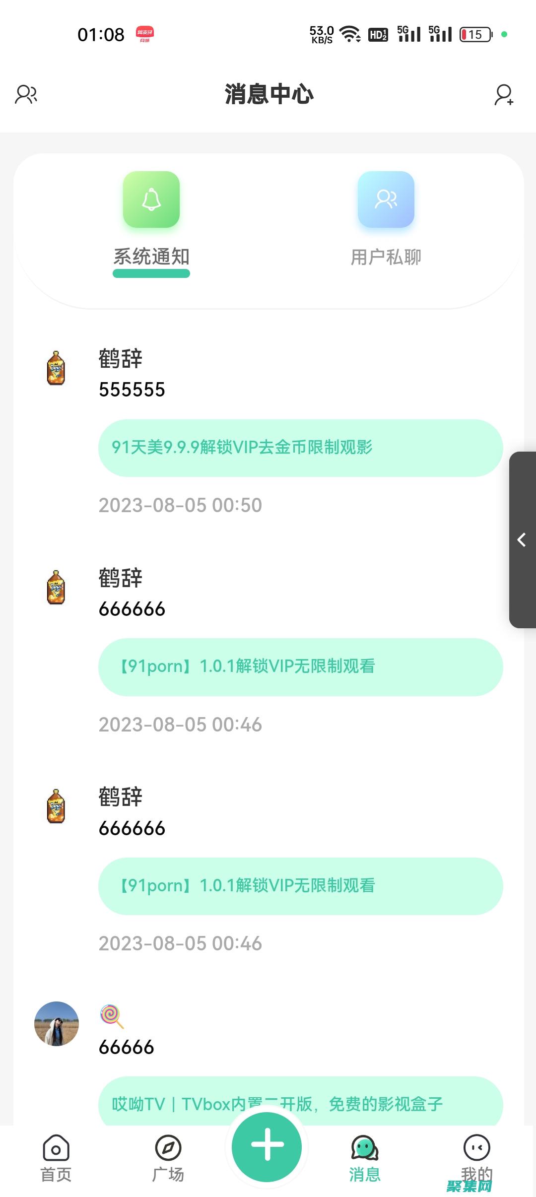 释放论坛源码的力量：创建充满活力的互动社区 (释放论坛源码下载)