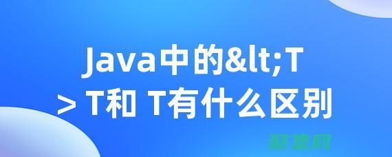 Java trim() 函数进阶指南：从基础到高级应用 (JAVAtrycatch和throws区别)