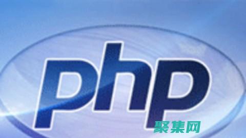 掌握 PHP 与 Microsoft SQL Server 连接的艺术 (php必须掌握的知识)