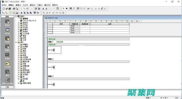 编程项目实战：通过动手练习提升你的技能 (编程项目实战视频)