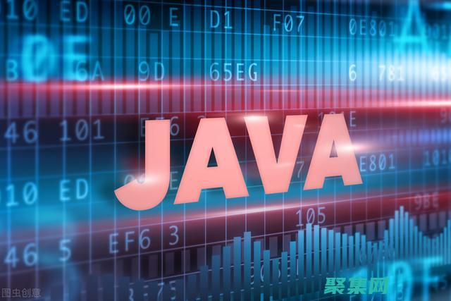 Java语言的特性详解：通过10个关键要素深入理解 (java语言特点)