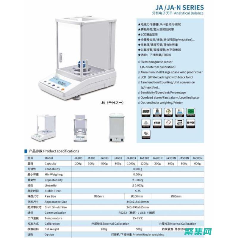 全面剖析Java语言的特色：10项属性，塑造其强大性 (全面剖析解说排忧解难)