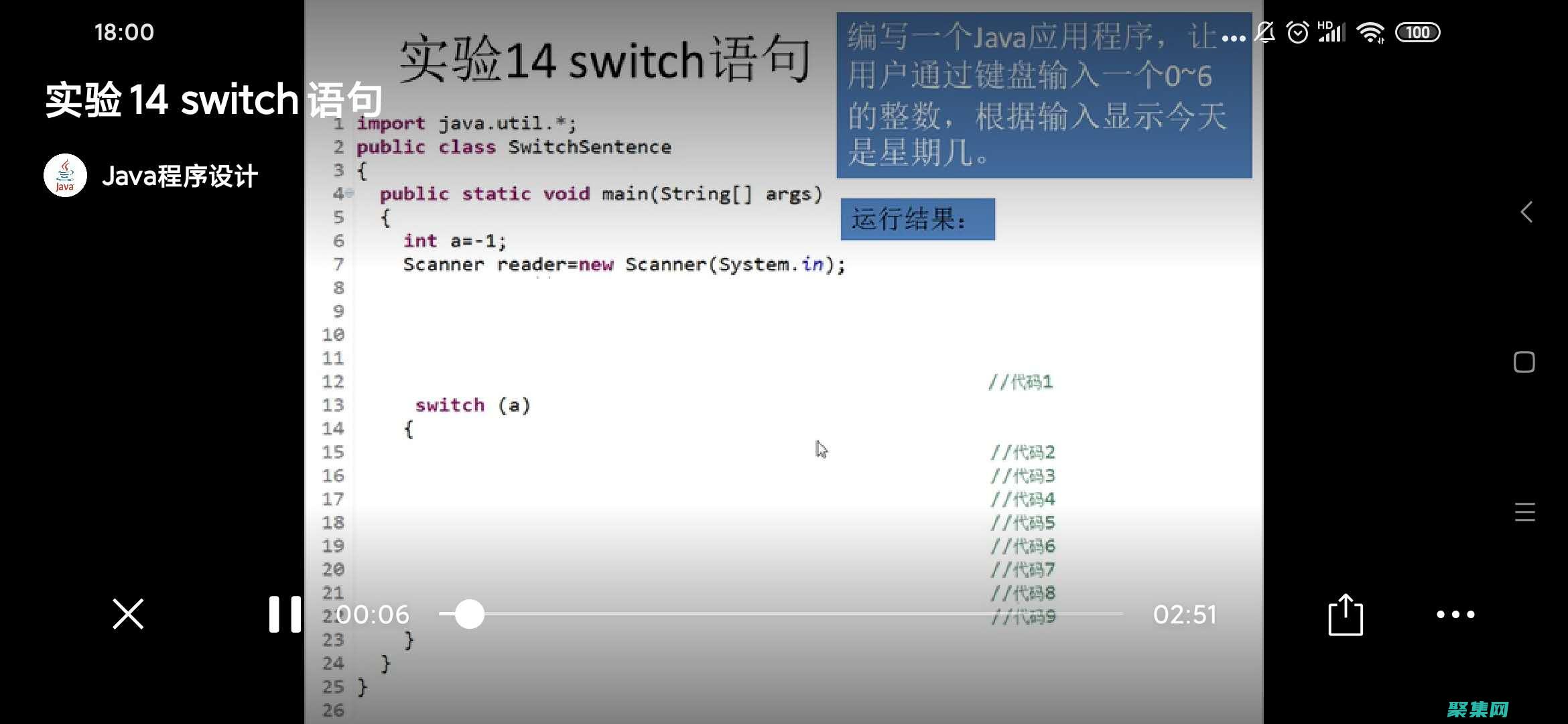 揭开Java语言的神秘面纱：10个核心特性，赋予其无限可能 (揭开童年父母经典骗术的真相)