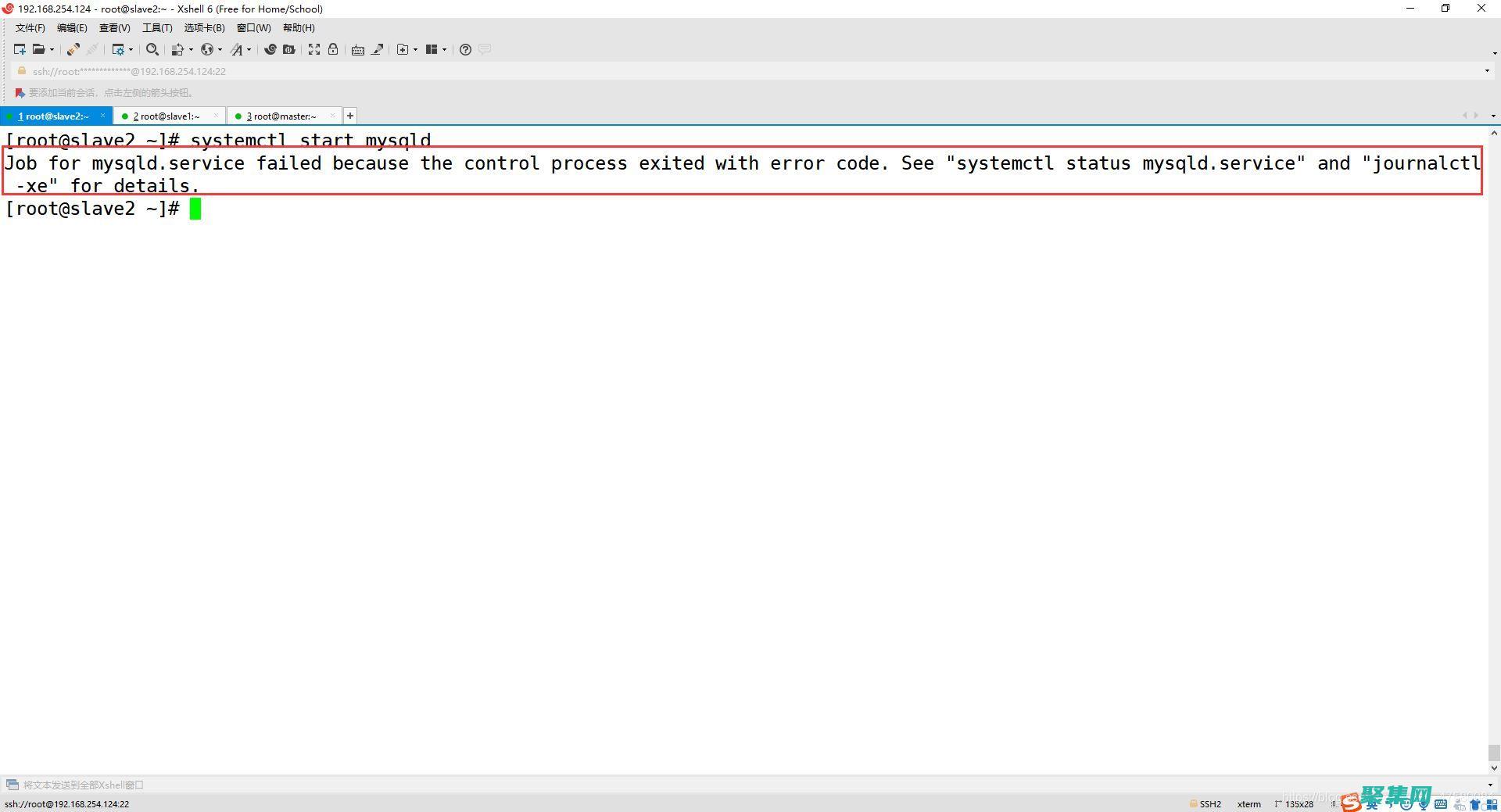 MySQL：一个流行的关系数据库管理系统（RDBMS），用于存储和管理电子商务数据，如产品信息和客户订单。(mysql安装教程)