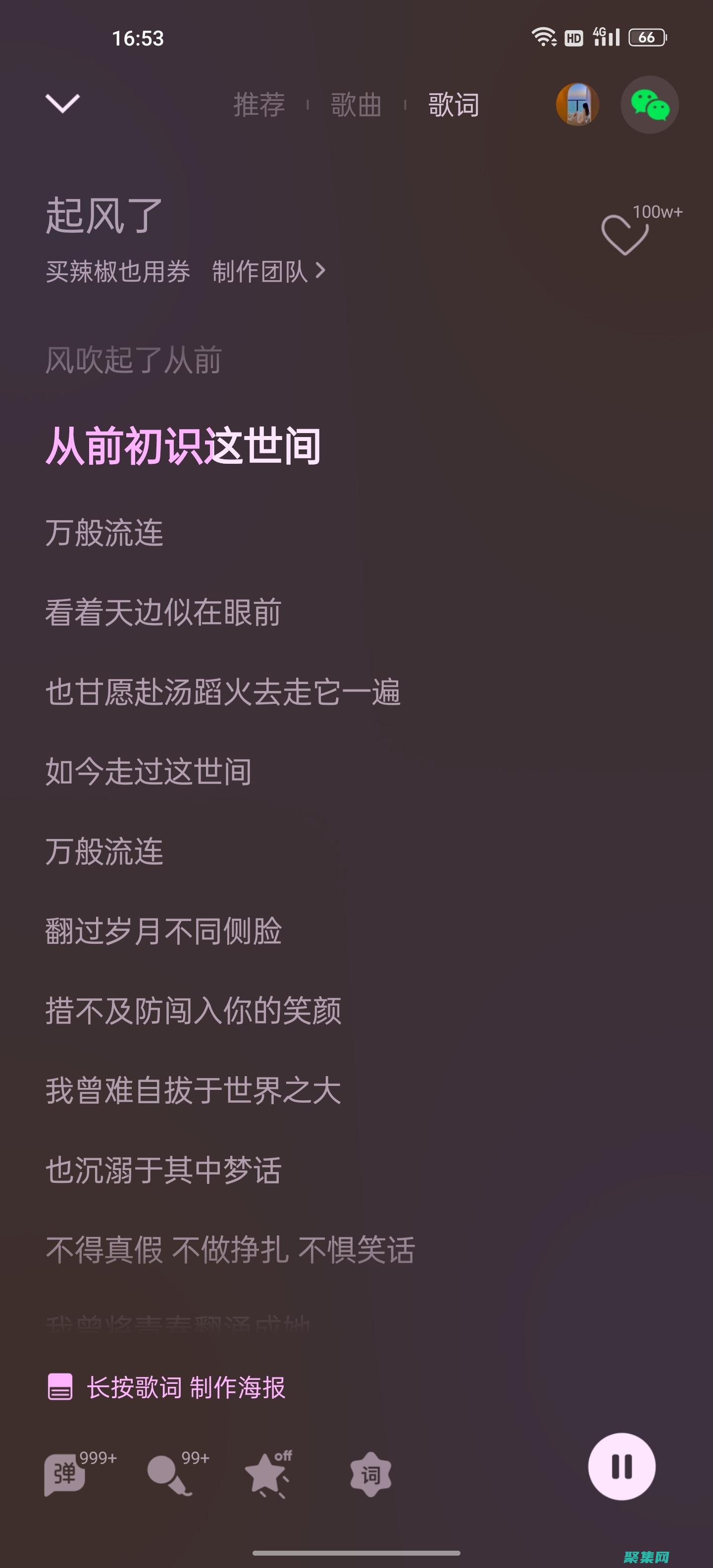 连接音乐爱好者：通过交互式音乐网站源码，建立一个充满活力的音乐社区 (爱好 音乐)