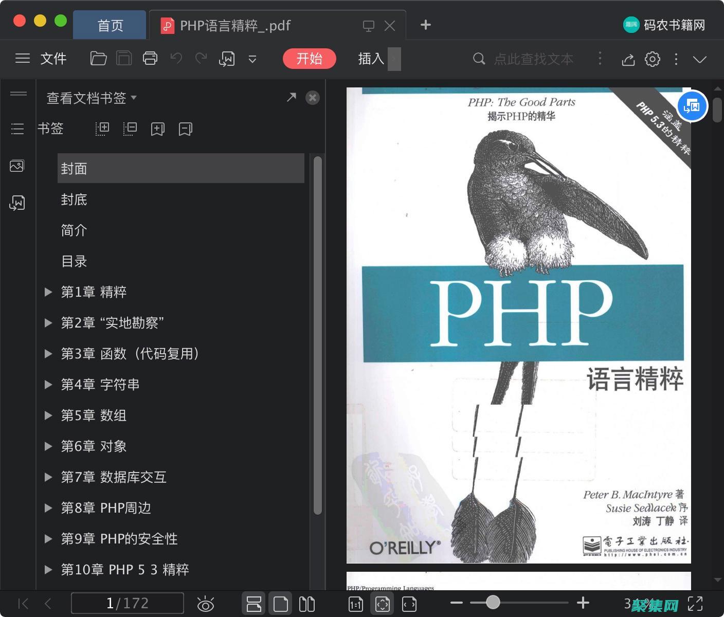 PHP