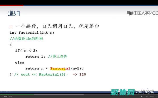 递归算法的渐进复杂度：分析递归函数的时间和空间消耗 (递归算法的渐进结构)