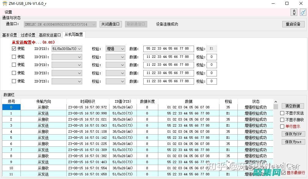 通过 Linux Shell 自动化任务和提升效率 (通过流量扶持进入直播间代表什么)