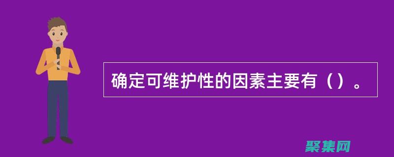 阿里巴巴Java开发手册中的单元测试和重构实践