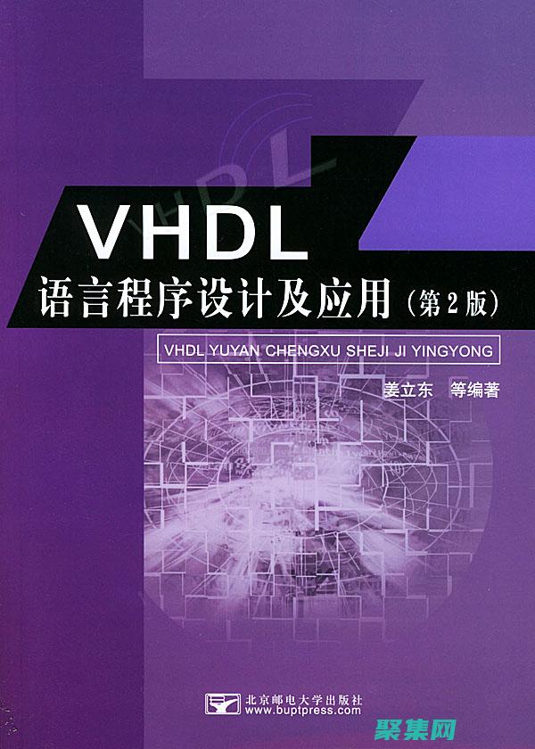 掌握 VCL 控件：提升 Delphi 和 C++Builder 应用程序开发技能 (掌握command)