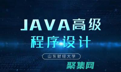 高级Java文件操作：使用缓冲流和字节流进行读写 (高级java面试题及答案)