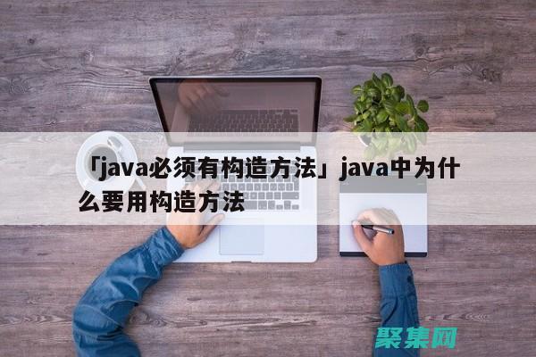 Java构建的在线视频播放器：自定义和可扩展的解决方案 (java构建是什么意思)