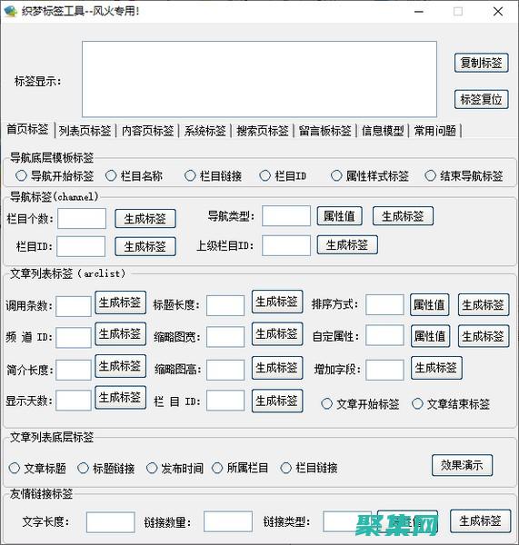 让织梦CMS提升音乐网站的参与度和影响力 (织梦cms使用教程)