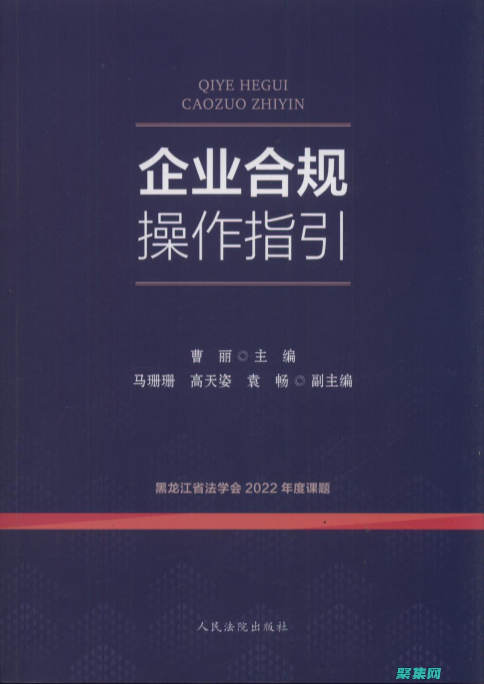 全面指南：使用 JavaScript 生成伪随机数和真随机数 (指南中指出面向全体幼儿)