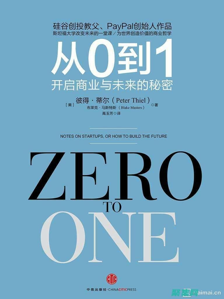 从零到精通：微信小程序插件开发教程 (从零到精通CTA诊断教程)