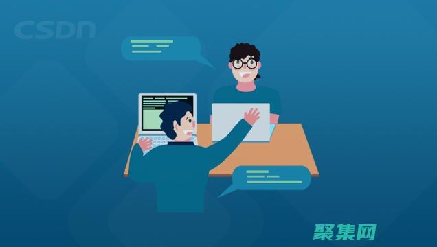 打造更具交互性和功能性的程序