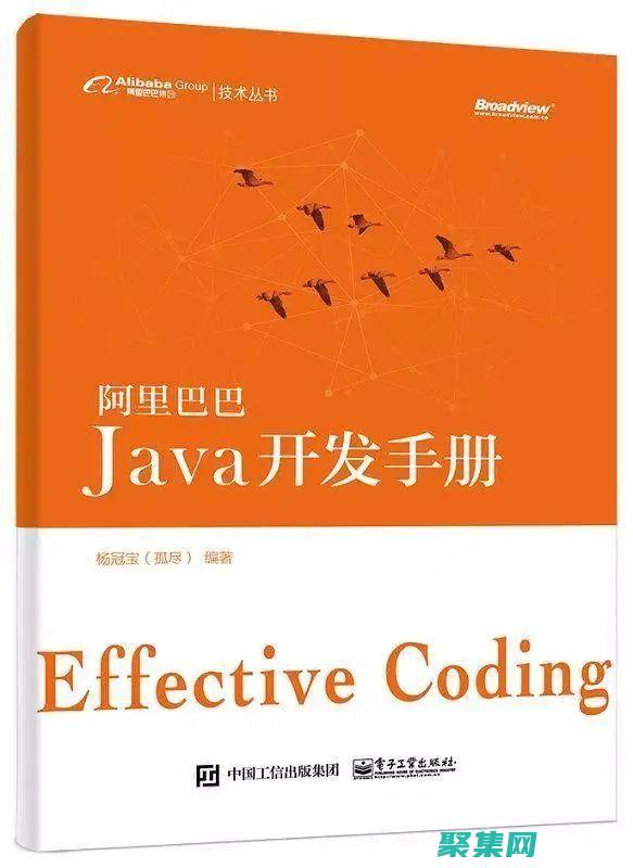 Java 编程环境设置(java编程入门到精通)