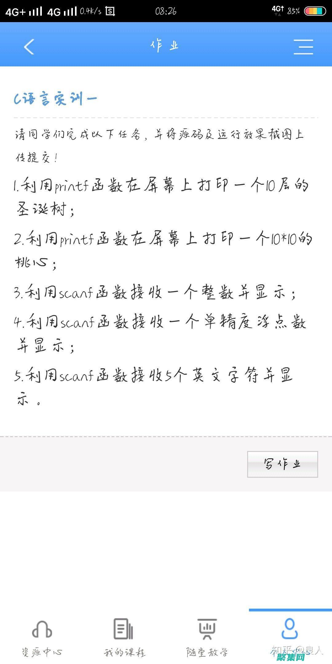 揭示 C 语言编辑器的幕后秘密：理解底层架构 (c语言解说)