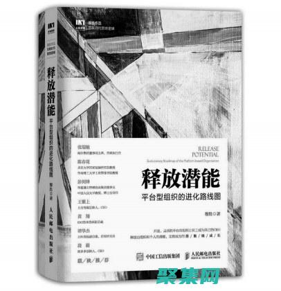 释放考试潜能：借助开源在线考试系统源码，实现考试创新 (释放考试潜能的例子)