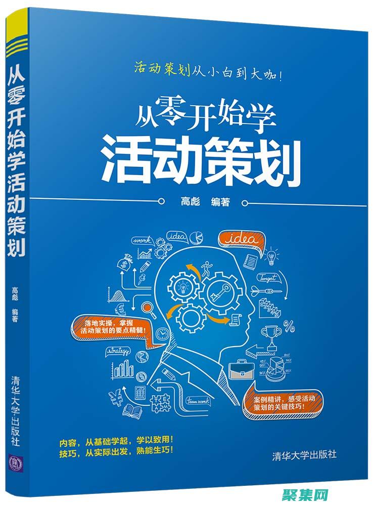 从零开始掌握 C 语言的全面教程 (从零开始掌握一项技能)