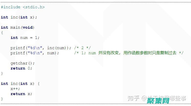 C 语言进阶指南：构建复杂应用程序的技巧 (c语言 进阶)